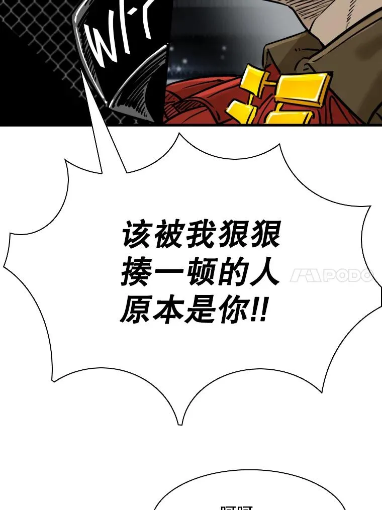 309.巴西利的挑衅 第31页