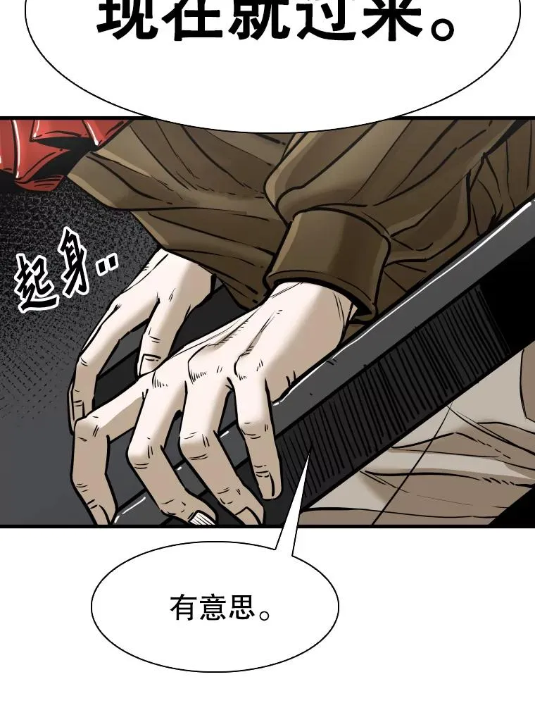 309.巴西利的挑衅 第36页