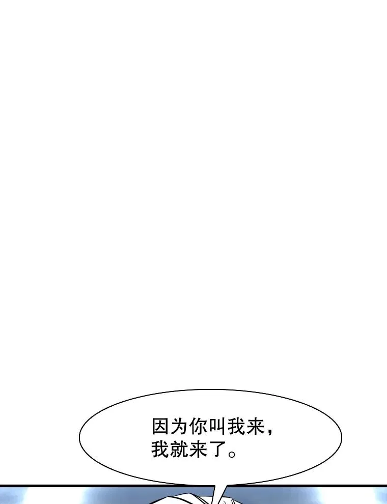 309.巴西利的挑衅 第46页