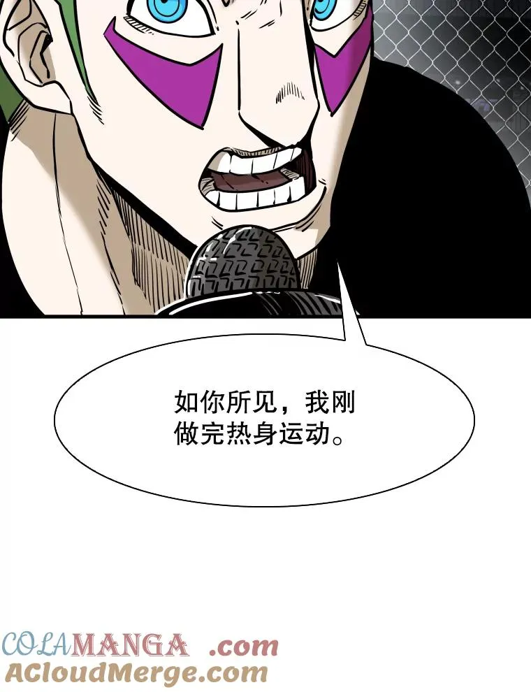 309.巴西利的挑衅 第49页