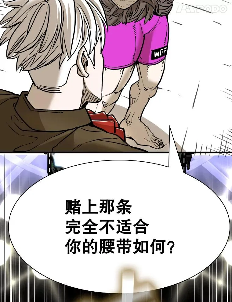 309.巴西利的挑衅 第51页