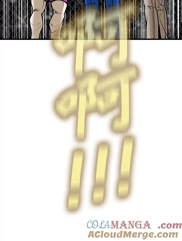 309.巴西利的挑衅 第53页