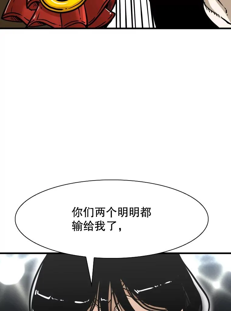 309.巴西利的挑衅 第66页
