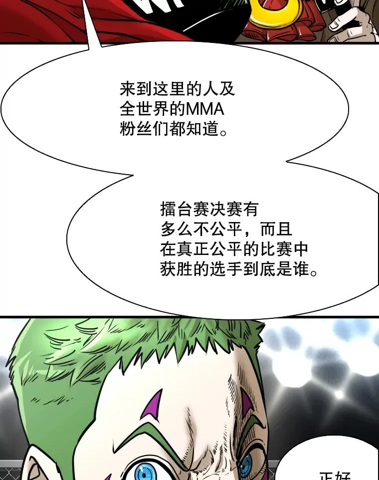 309.巴西利的挑衅 第71页