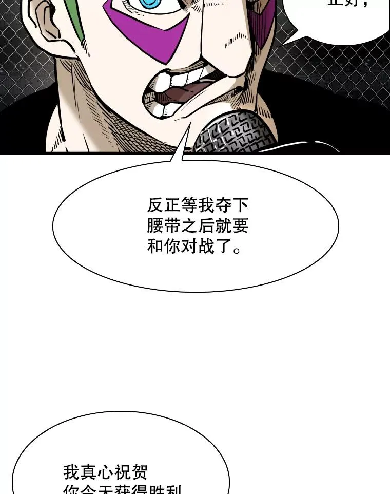 309.巴西利的挑衅 第72页