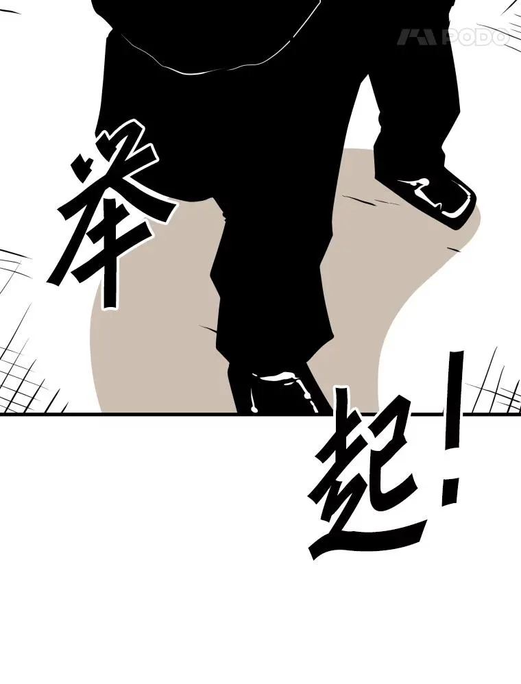 309.巴西利的挑衅 第87页