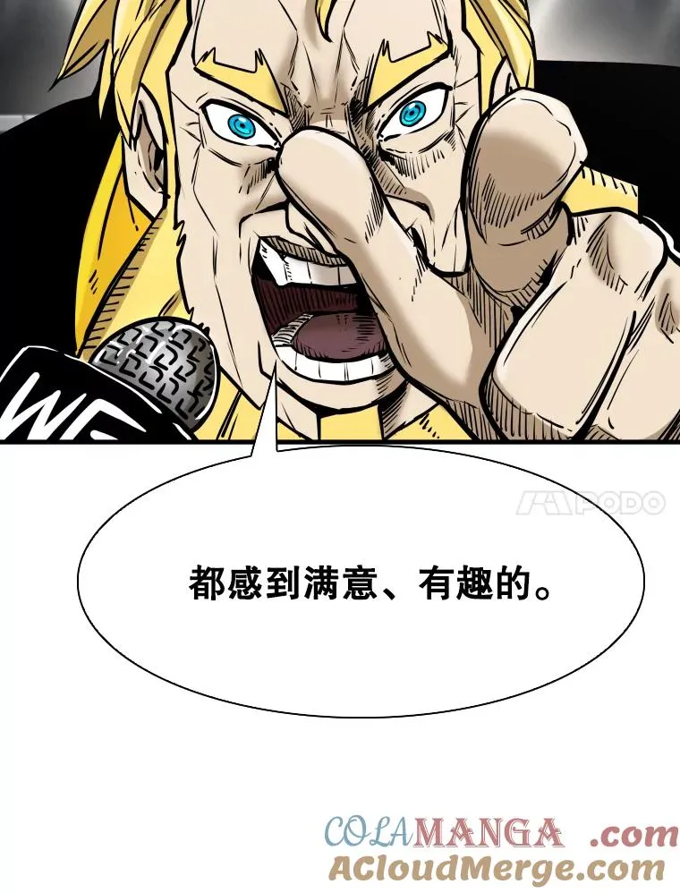 309.巴西利的挑衅 第93页