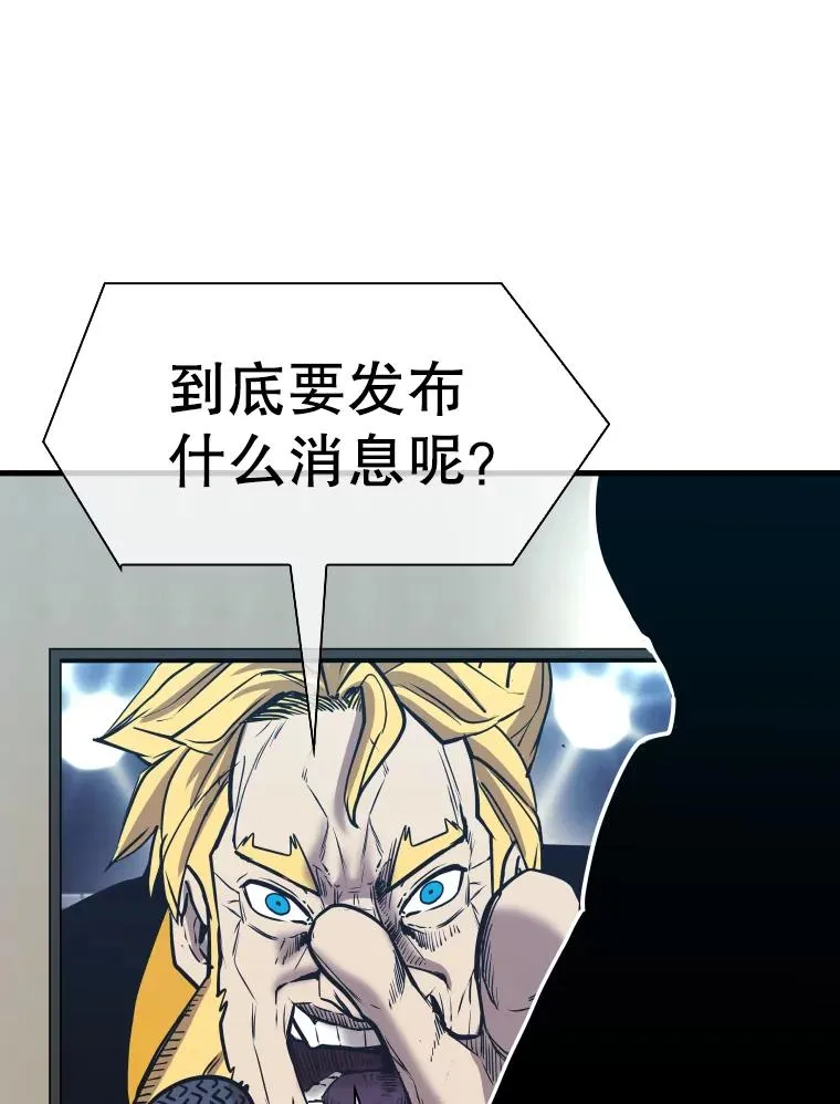 309.巴西利的挑衅 第94页
