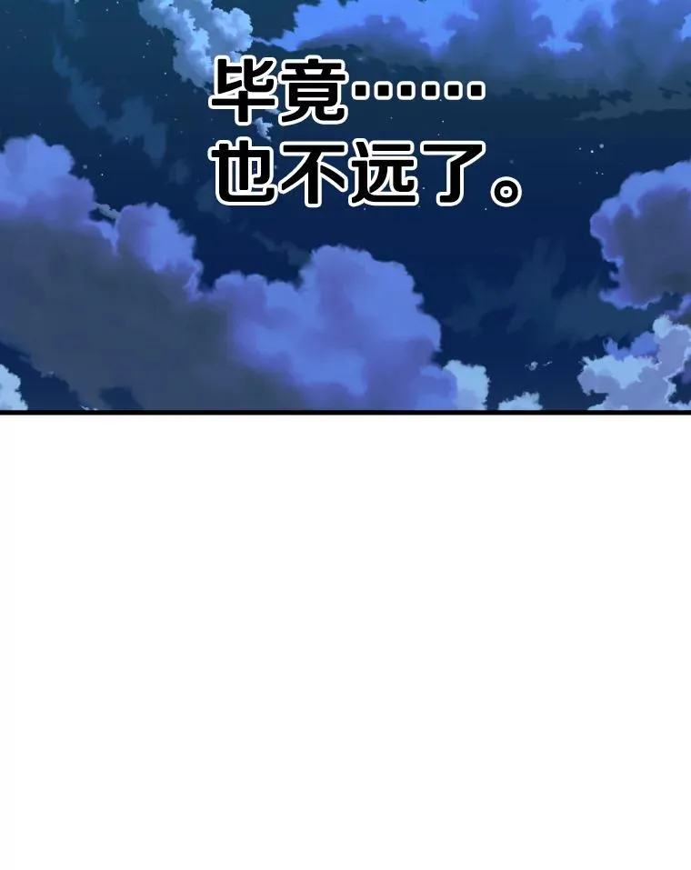 309.巴西利的挑衅 第99页