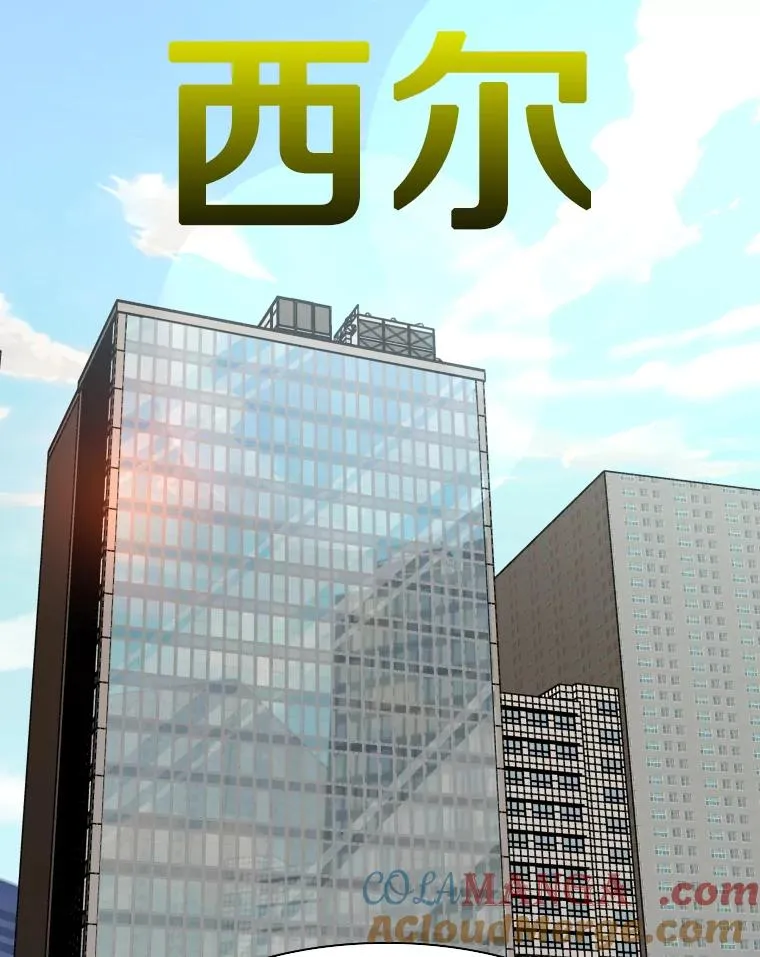 309.巴西利的挑衅 第101页