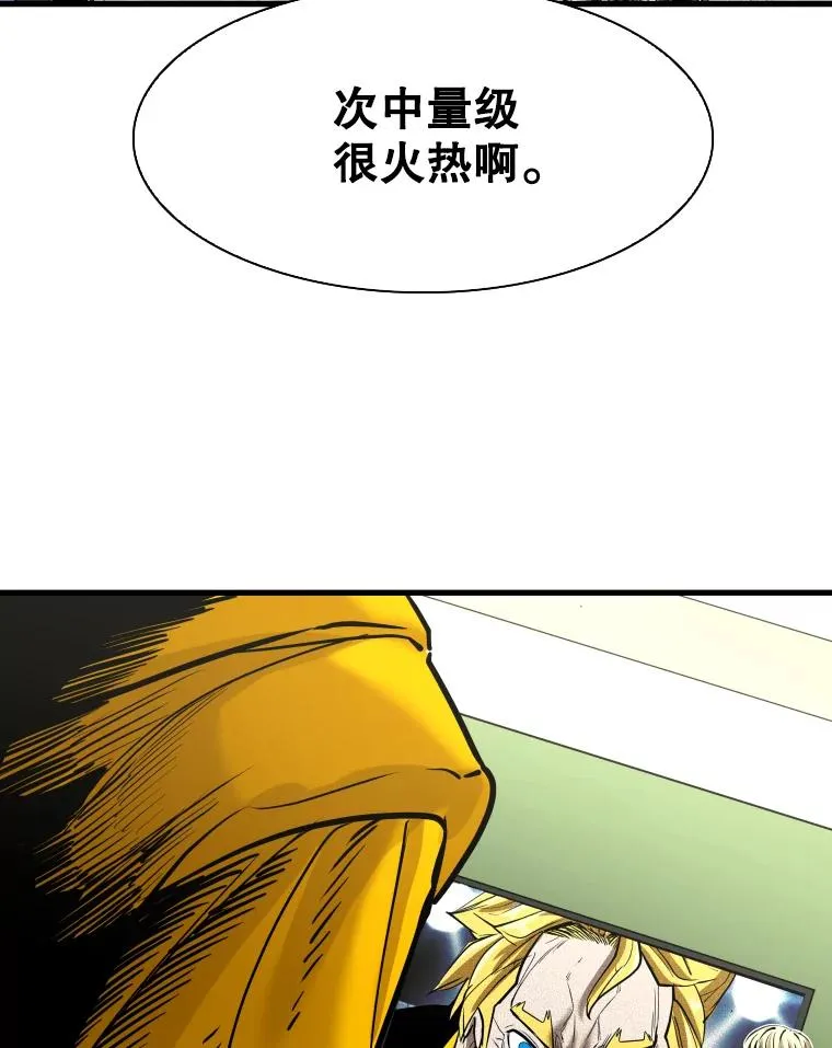 309.巴西利的挑衅 第102页