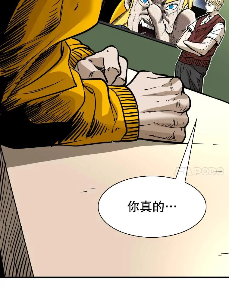 309.巴西利的挑衅 第103页