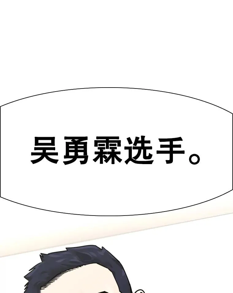 309.巴西利的挑衅 第106页