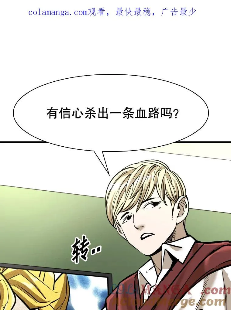 310.吴勇霖VS崔洙赫 第1页