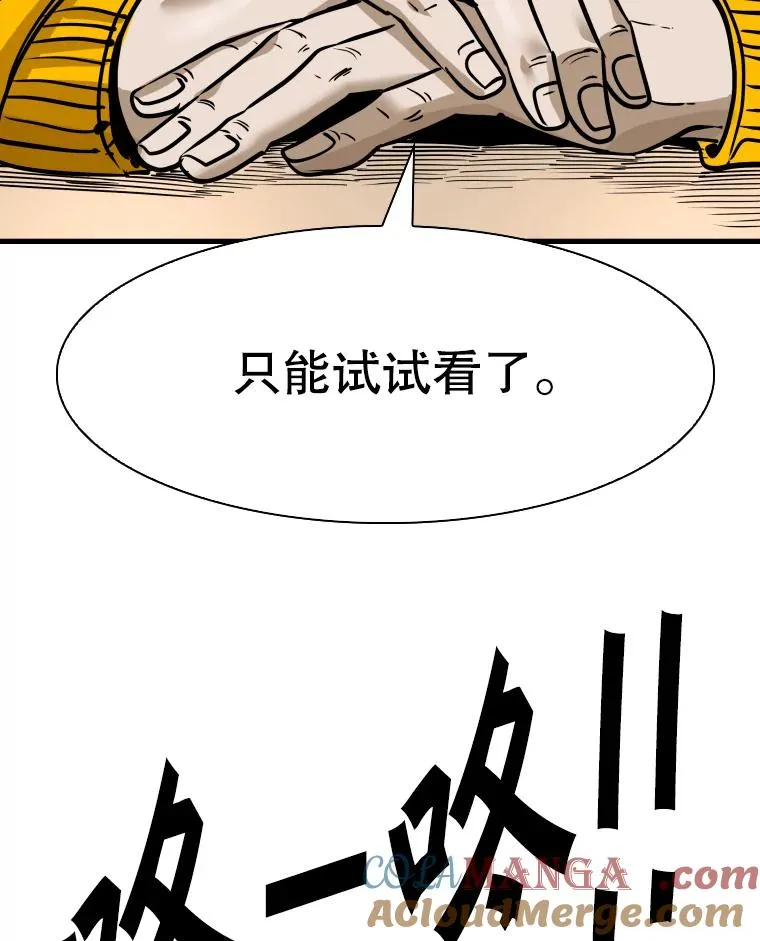 310.吴勇霖VS崔洙赫 第5页