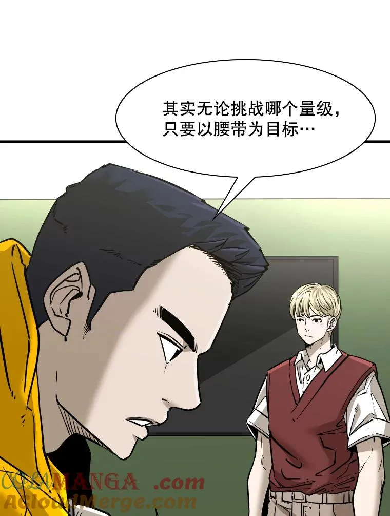 310.吴勇霖VS崔洙赫 第9页