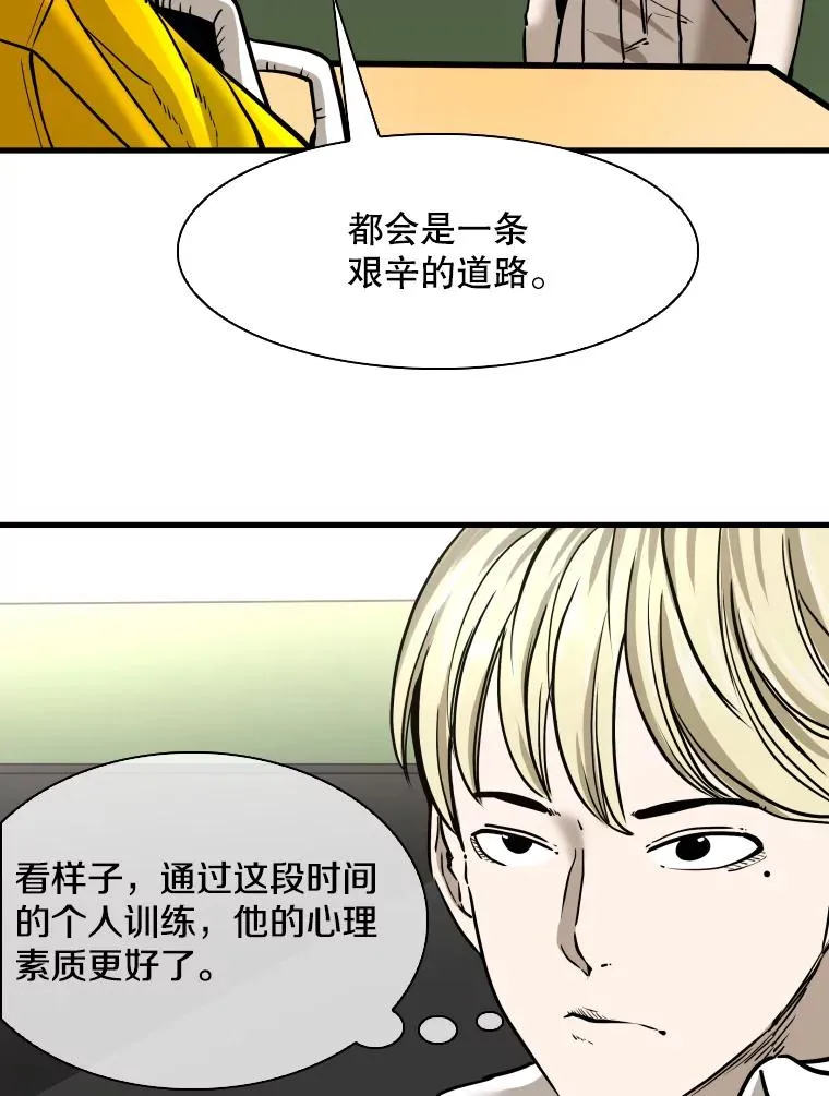 310.吴勇霖VS崔洙赫 第10页