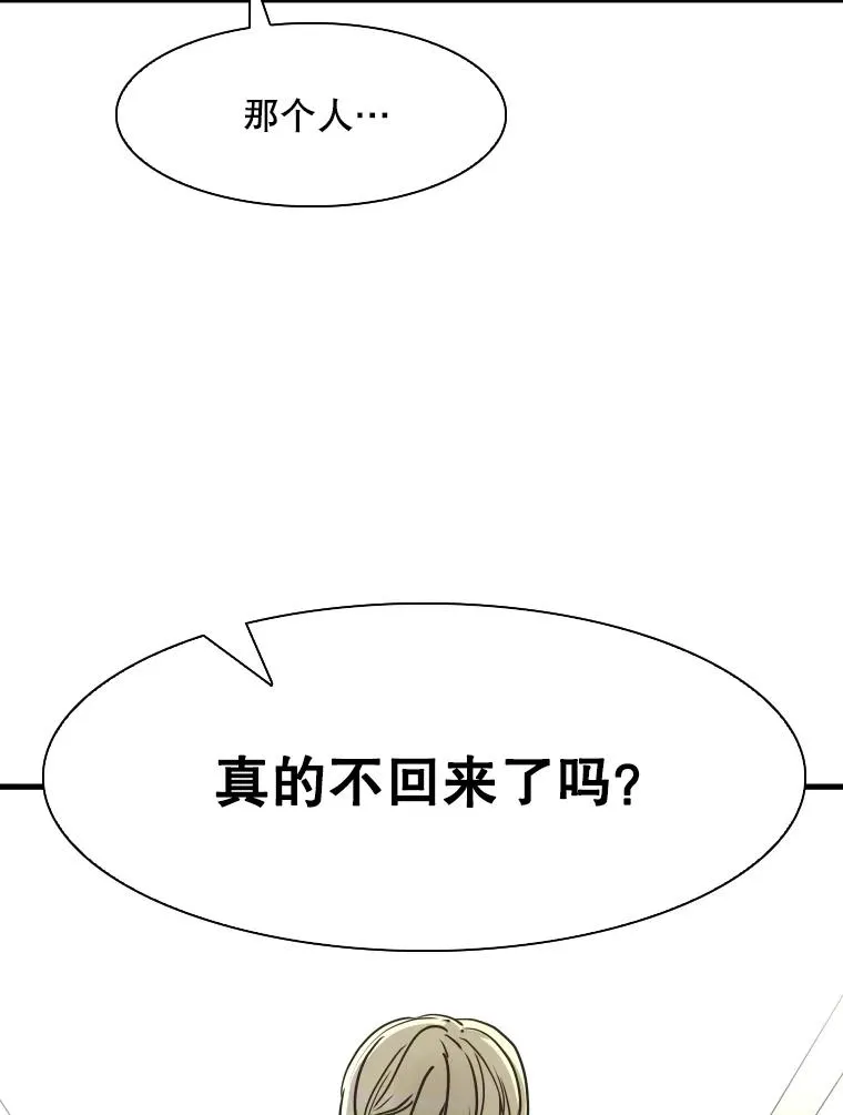 310.吴勇霖VS崔洙赫 第12页
