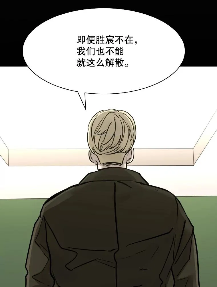 310.吴勇霖VS崔洙赫 第15页