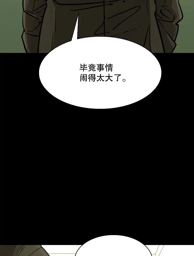 310.吴勇霖VS崔洙赫 第16页