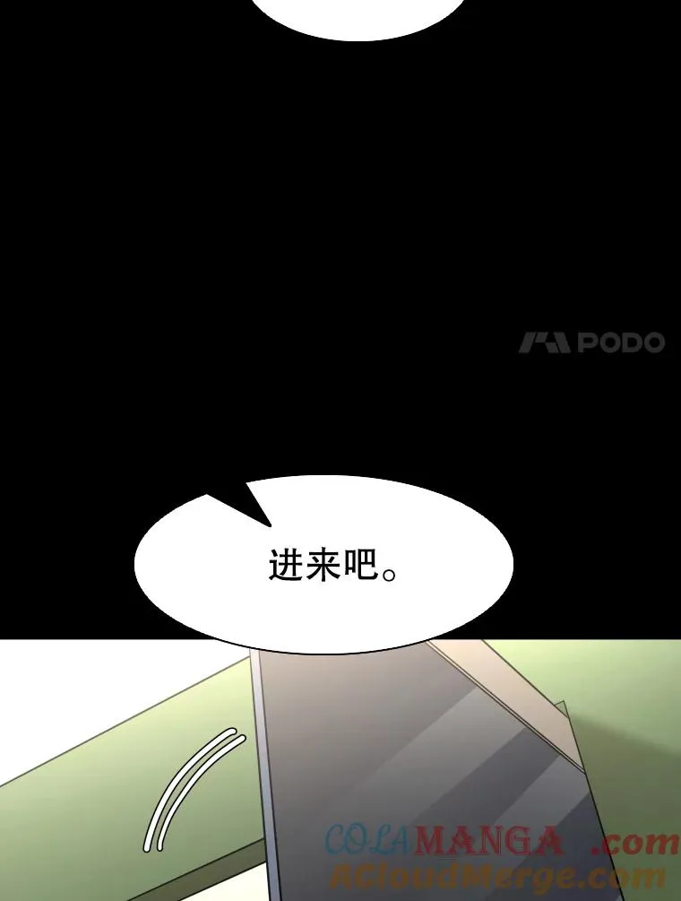 310.吴勇霖VS崔洙赫 第21页