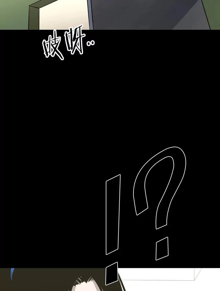 310.吴勇霖VS崔洙赫 第22页