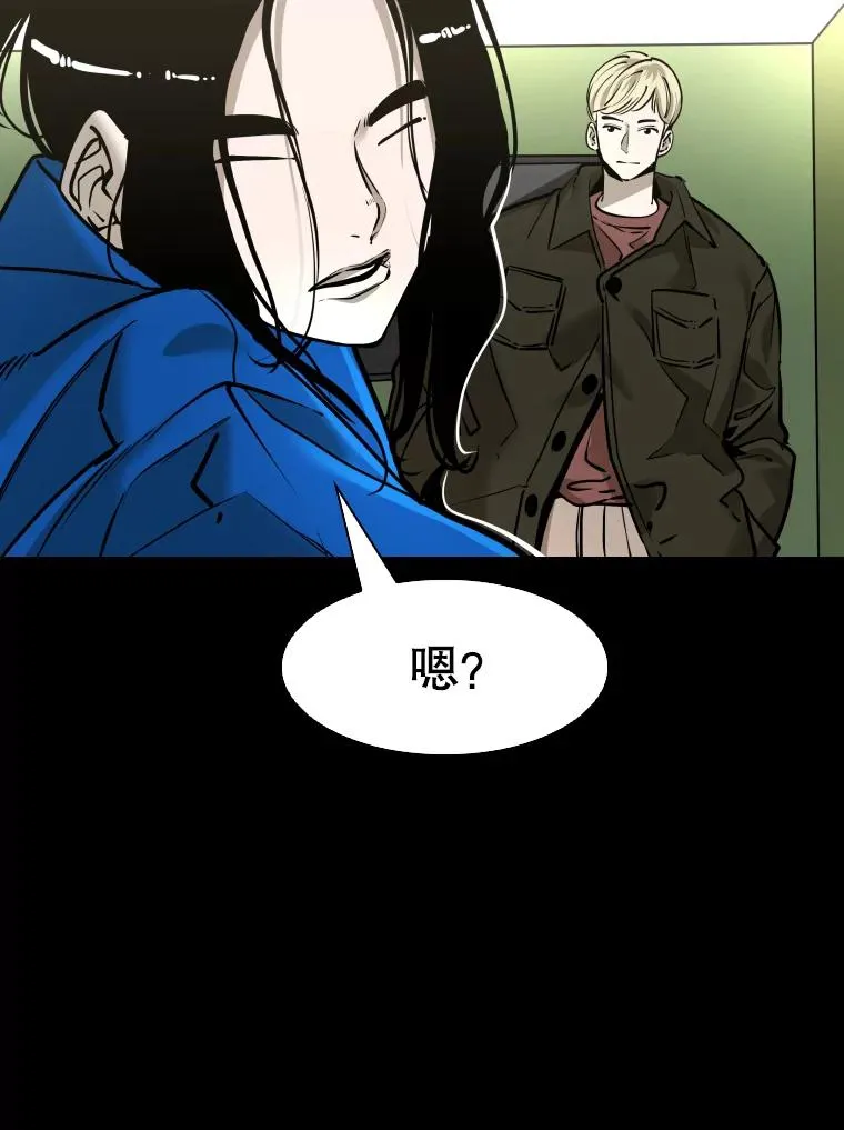 310.吴勇霖VS崔洙赫 第23页