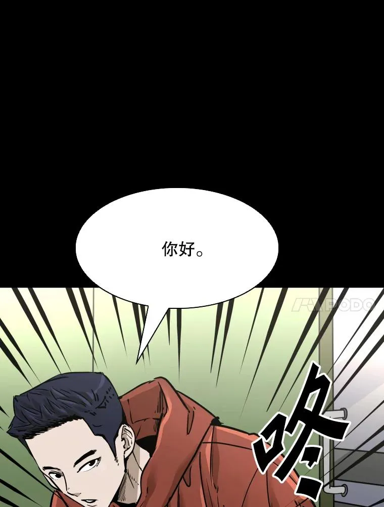 310.吴勇霖VS崔洙赫 第24页