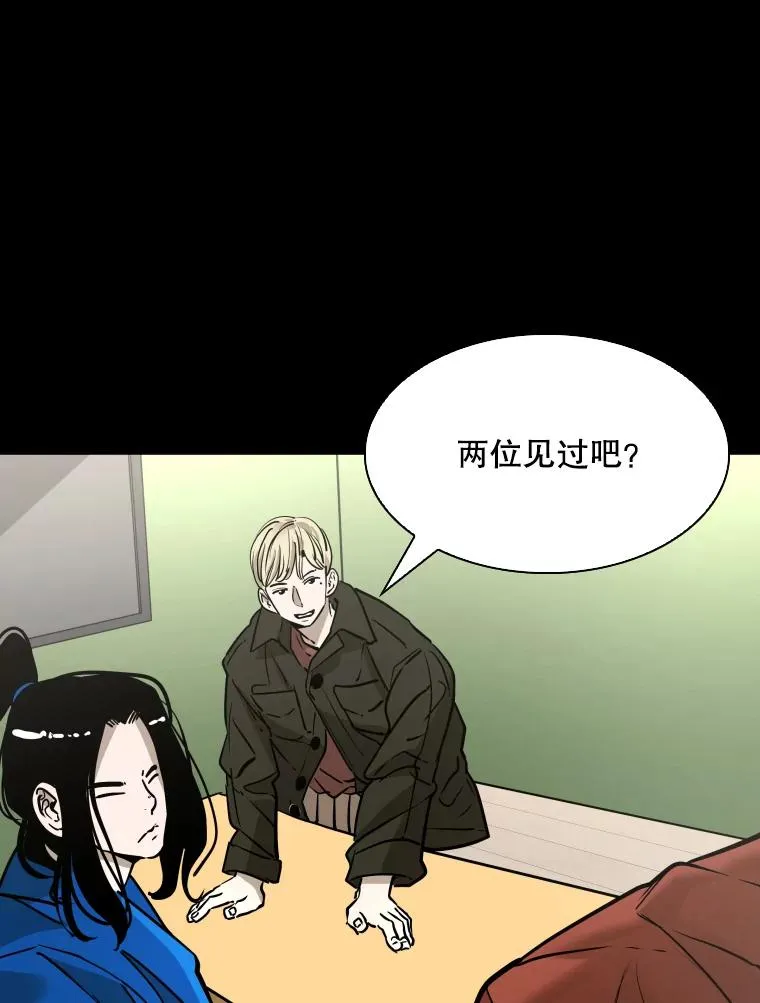 310.吴勇霖VS崔洙赫 第26页