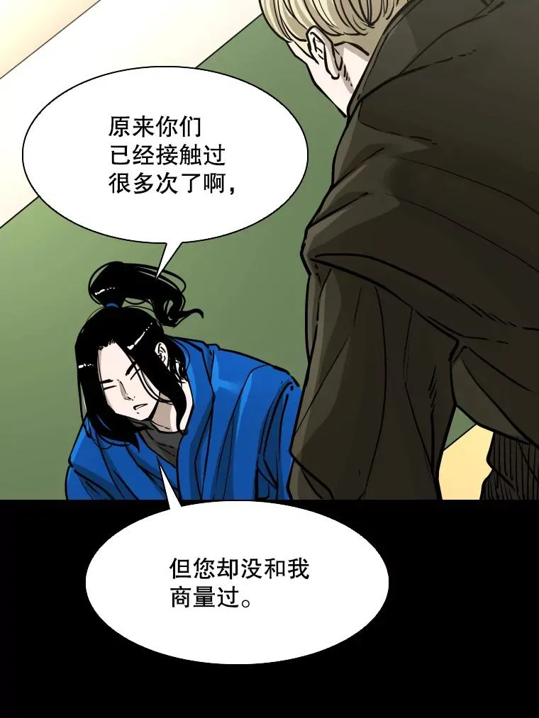 310.吴勇霖VS崔洙赫 第39页