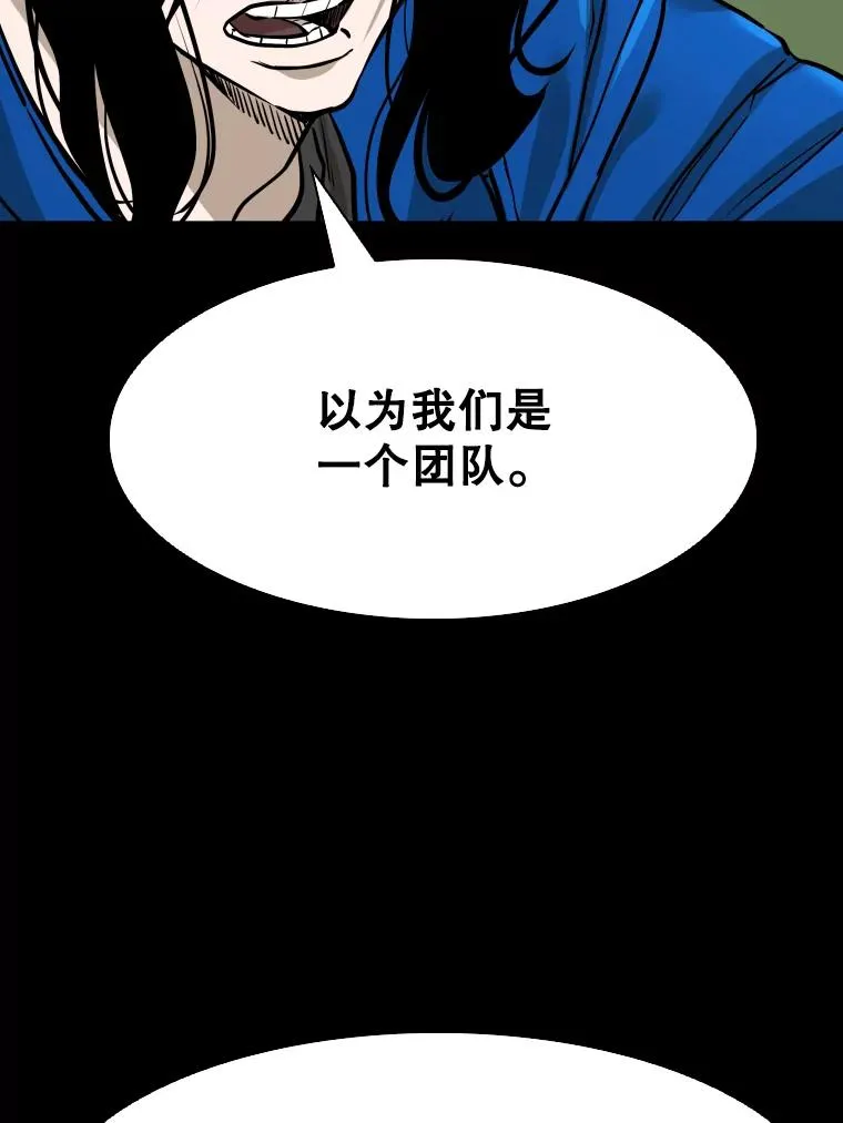 310.吴勇霖VS崔洙赫 第42页