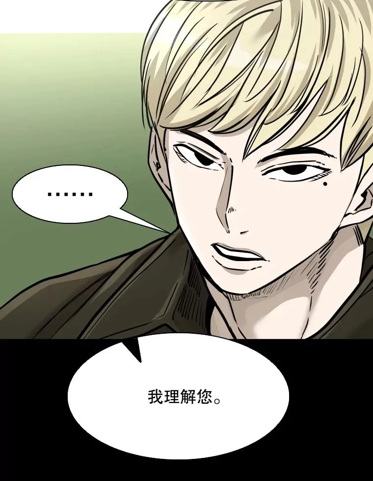 310.吴勇霖VS崔洙赫 第62页