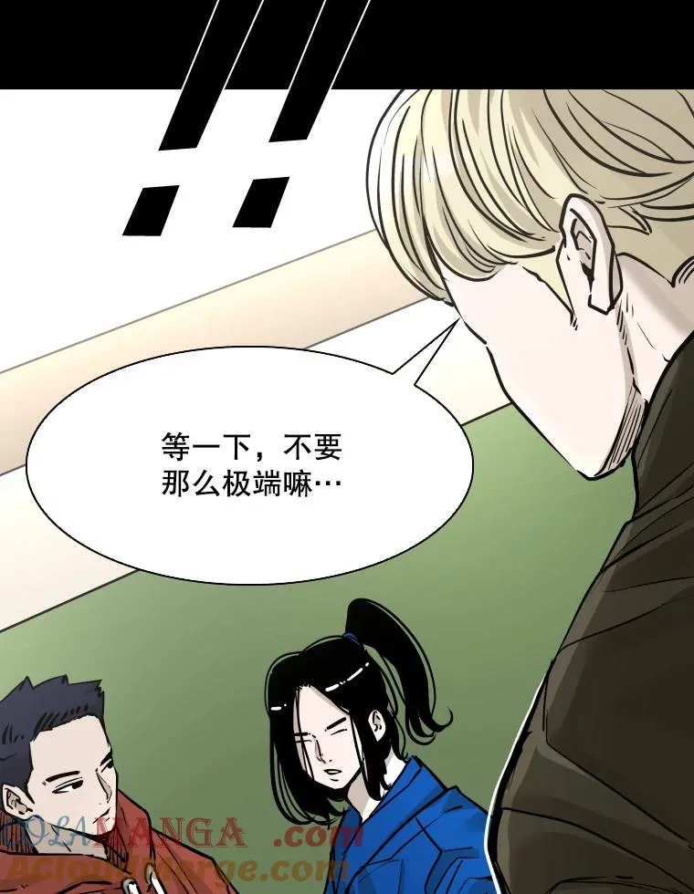 310.吴勇霖VS崔洙赫 第65页