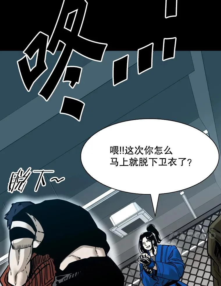 310.吴勇霖VS崔洙赫 第76页