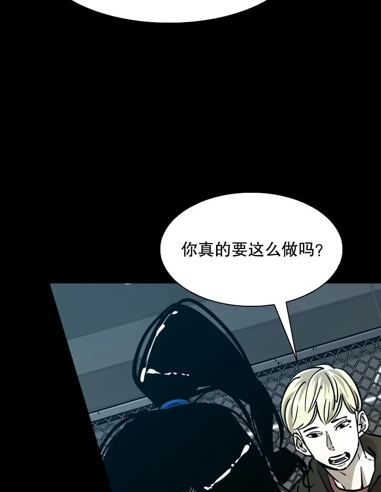 310.吴勇霖VS崔洙赫 第78页