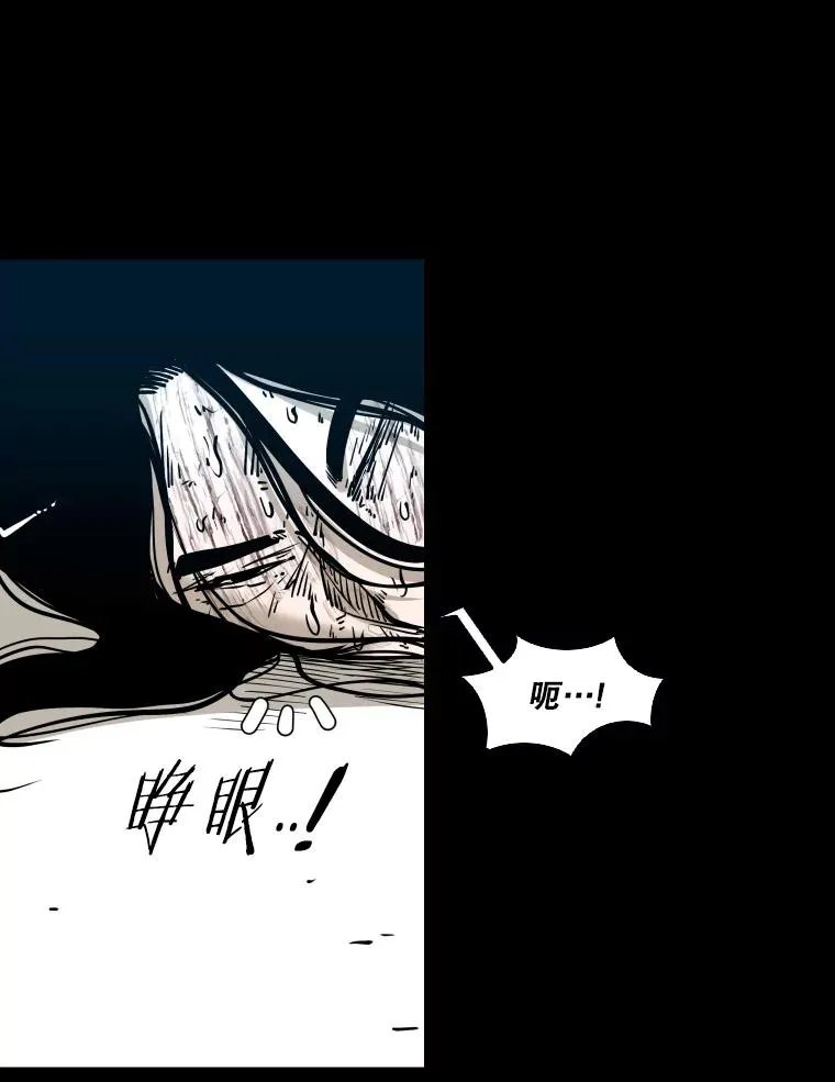 310.吴勇霖VS崔洙赫 第100页