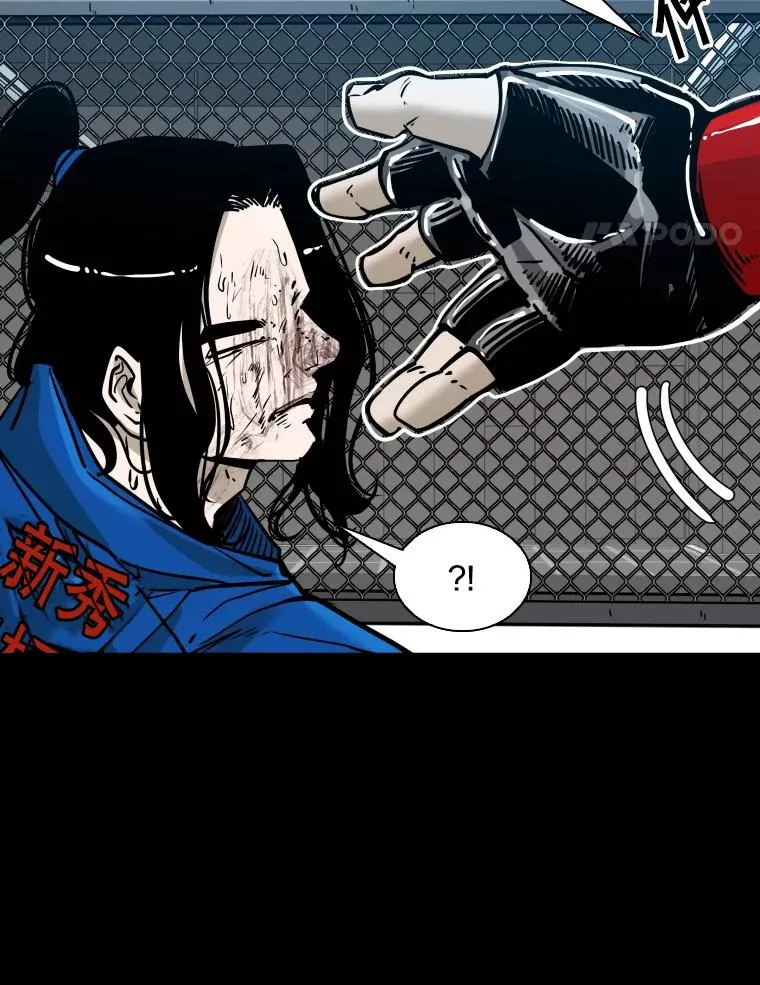 310.吴勇霖VS崔洙赫 第103页