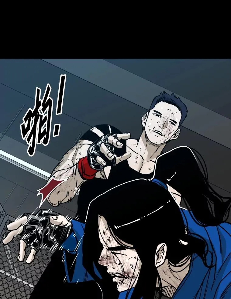 310.吴勇霖VS崔洙赫 第104页