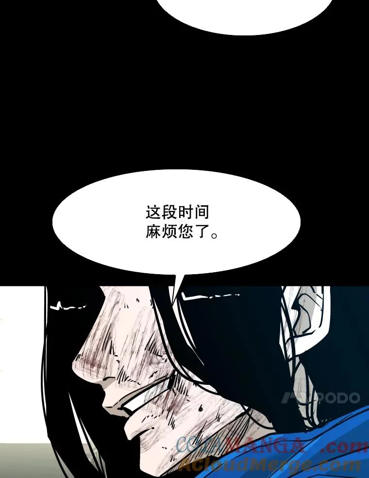 310.吴勇霖VS崔洙赫 第109页