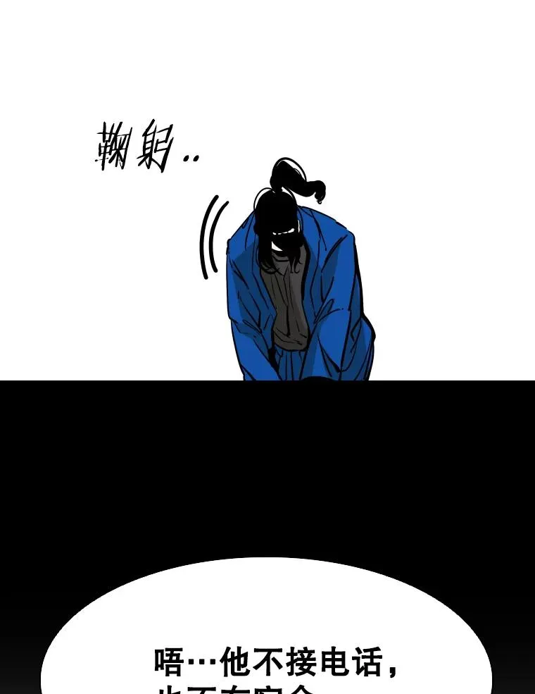 310.吴勇霖VS崔洙赫 第111页
