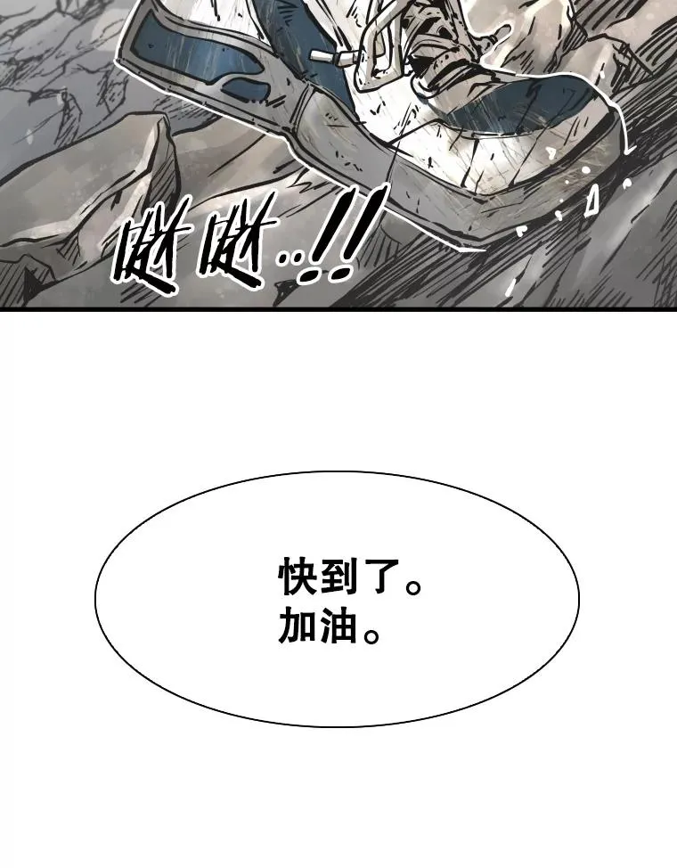 310.吴勇霖VS崔洙赫 第118页