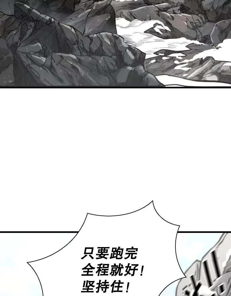 310.吴勇霖VS崔洙赫 第120页