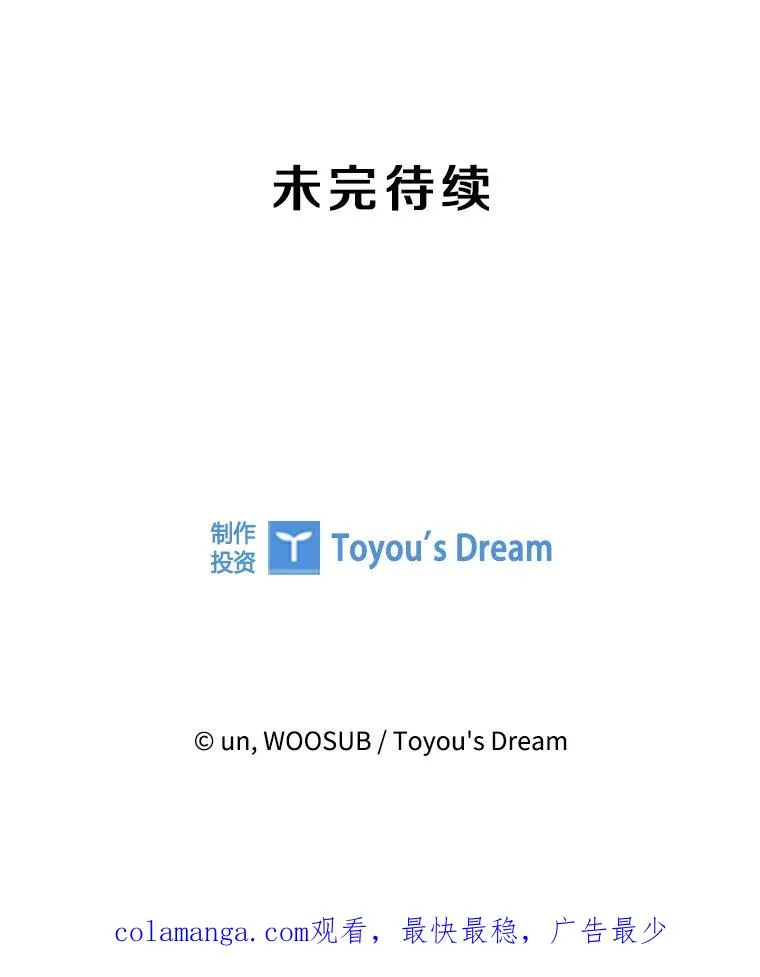 310.吴勇霖VS崔洙赫 第128页