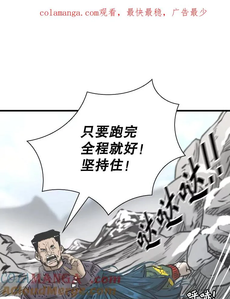 311.亚绪的到来 第1页