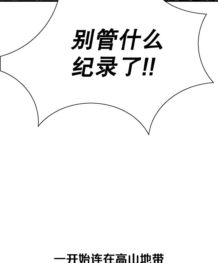 311.亚绪的到来 第3页