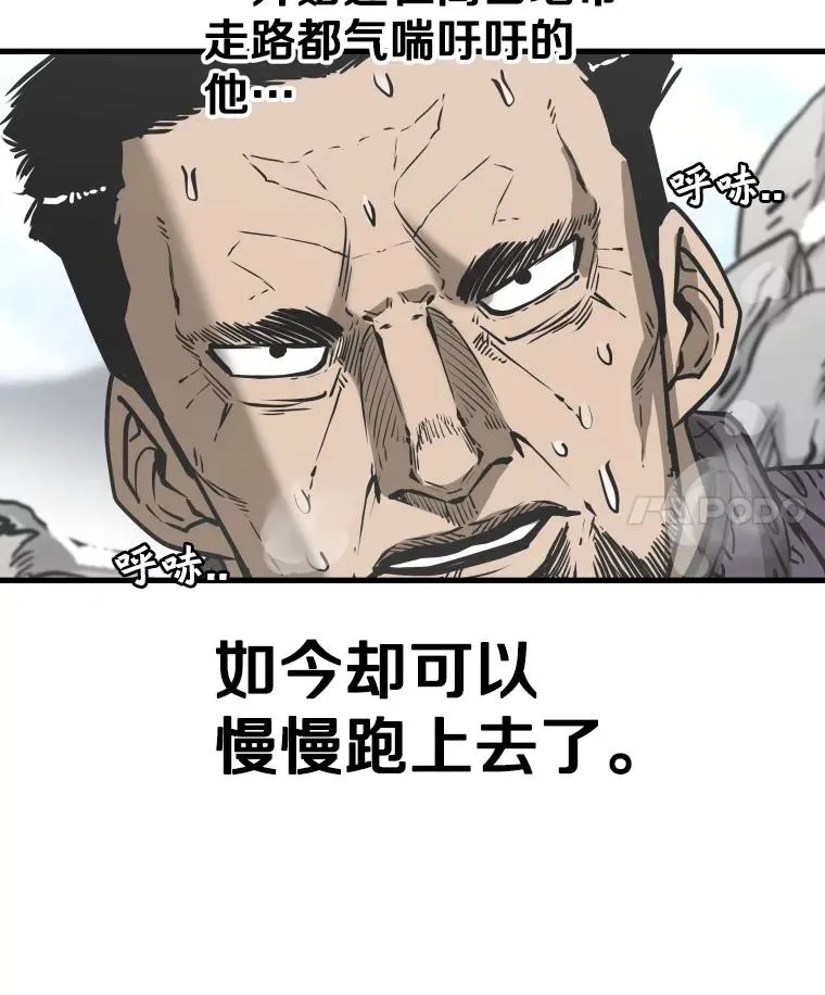 311.亚绪的到来 第4页