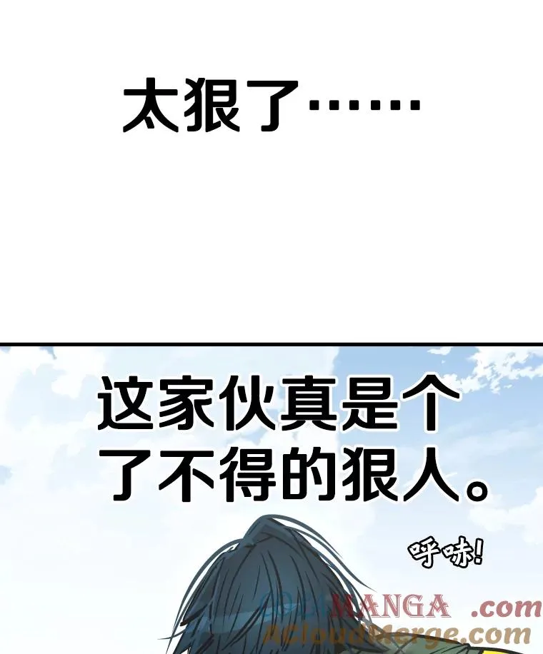 311.亚绪的到来 第5页