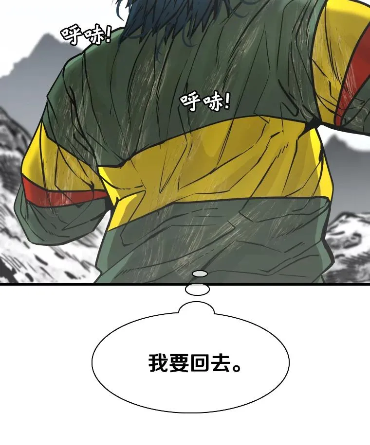311.亚绪的到来 第6页