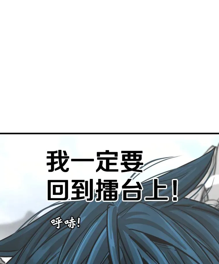 311.亚绪的到来 第7页