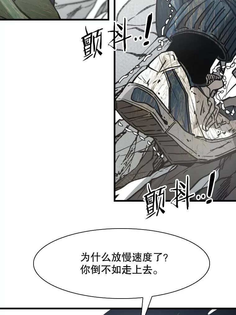 311.亚绪的到来 第14页